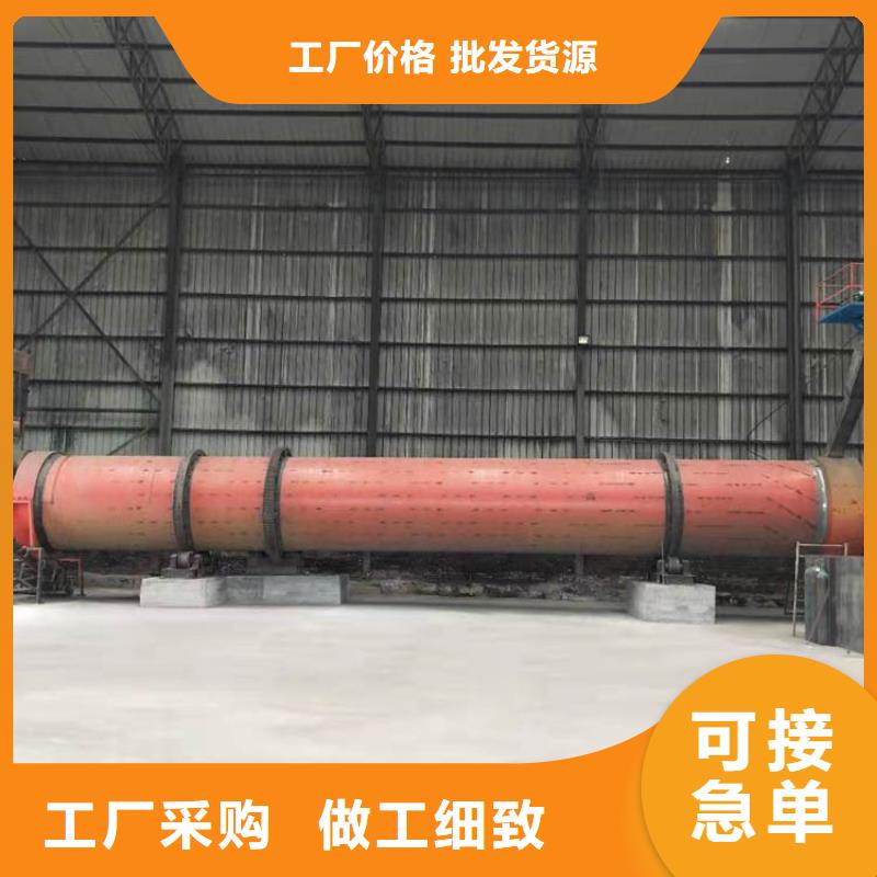 兰炭烘干机锯末烘干机品质服务诚信为本