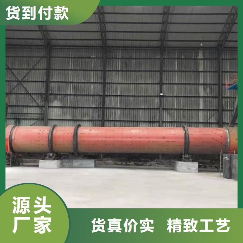 兰炭烘干机煤泥烘干机本地配送