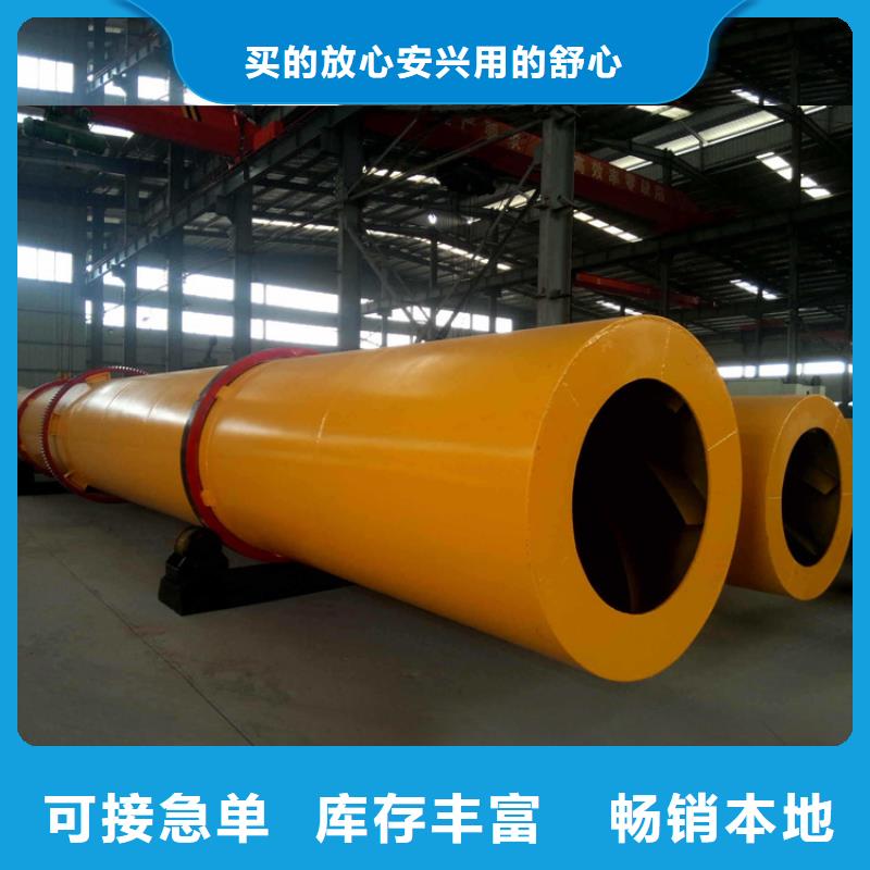 硅泥烘干机锯末烘干机正规厂家