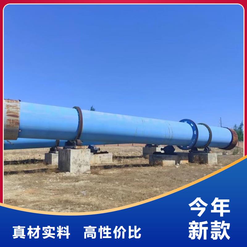 锯末烘干机 视频-锯末烘干机 -河南省洛阳市【本地】供应商-西工|汝阳|安阳|信阳|新乡|鹤壁|平顶山|三门峡|许昌