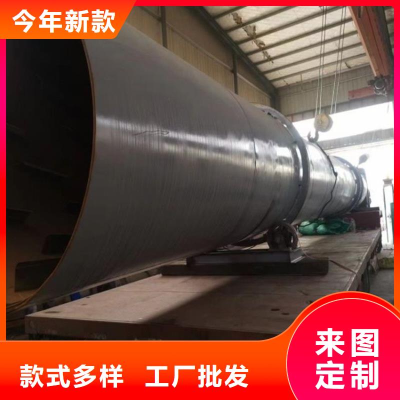锯末烘干机 视频-锯末烘干机 -河南省洛阳市【本地】供应商-西工|汝阳|安阳|信阳|新乡|鹤壁|平顶山|三门峡|许昌
