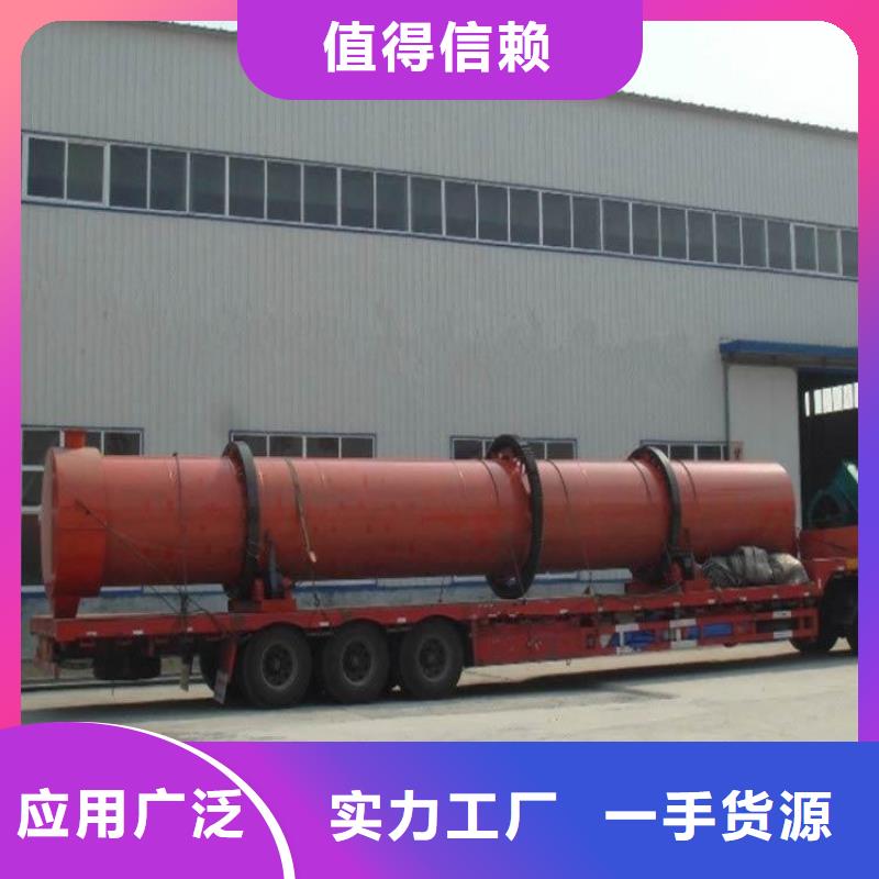 硅泥烘干机,煤泥烘干机保障产品质量