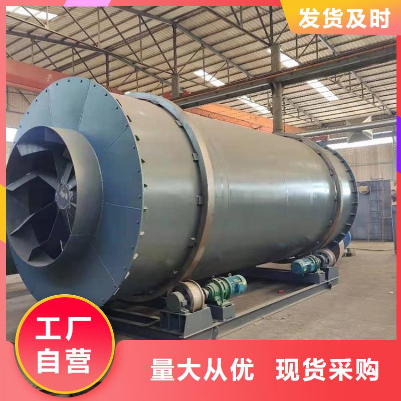 硅泥烘干机锯末烘干机正规厂家