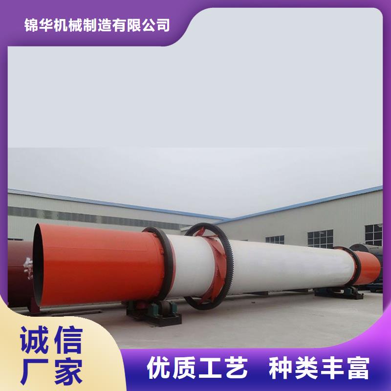 锯末烘干机 视频-锯末烘干机 -河南省洛阳市【本地】供应商-西工|汝阳|安阳|信阳|新乡|鹤壁|平顶山|三门峡|许昌