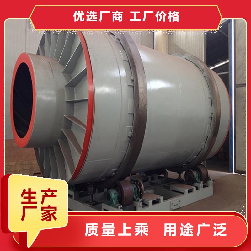 锯末烘干机 视频-锯末烘干机 -河南省洛阳市【本地】供应商-西工|汝阳|安阳|信阳|新乡|鹤壁|平顶山|三门峡|许昌
