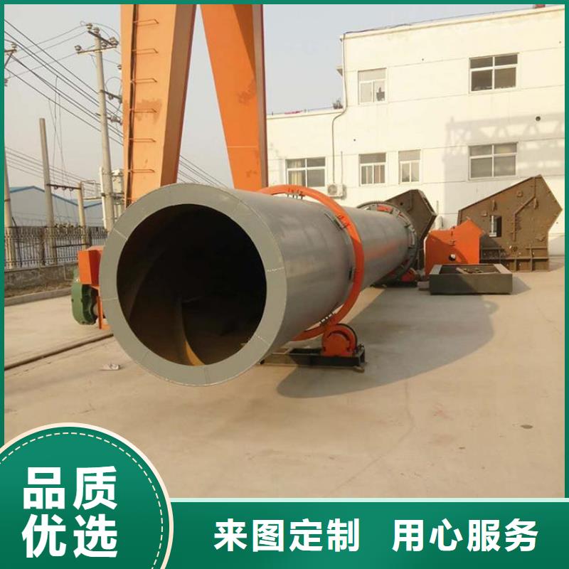 硅泥烘干机_木屑烘干机诚信经营质量保证