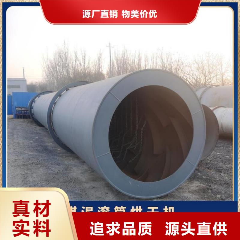 锯末烘干机 视频-锯末烘干机 -河南省洛阳市【本地】供应商-西工|汝阳|安阳|信阳|新乡|鹤壁|平顶山|三门峡|许昌