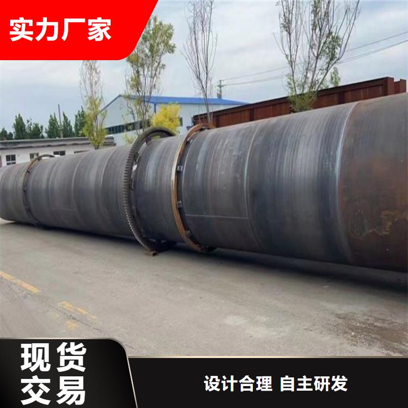 锯末烘干机 视频-锯末烘干机 -河南省洛阳市【本地】供应商-西工|汝阳|安阳|信阳|新乡|鹤壁|平顶山|三门峡|许昌