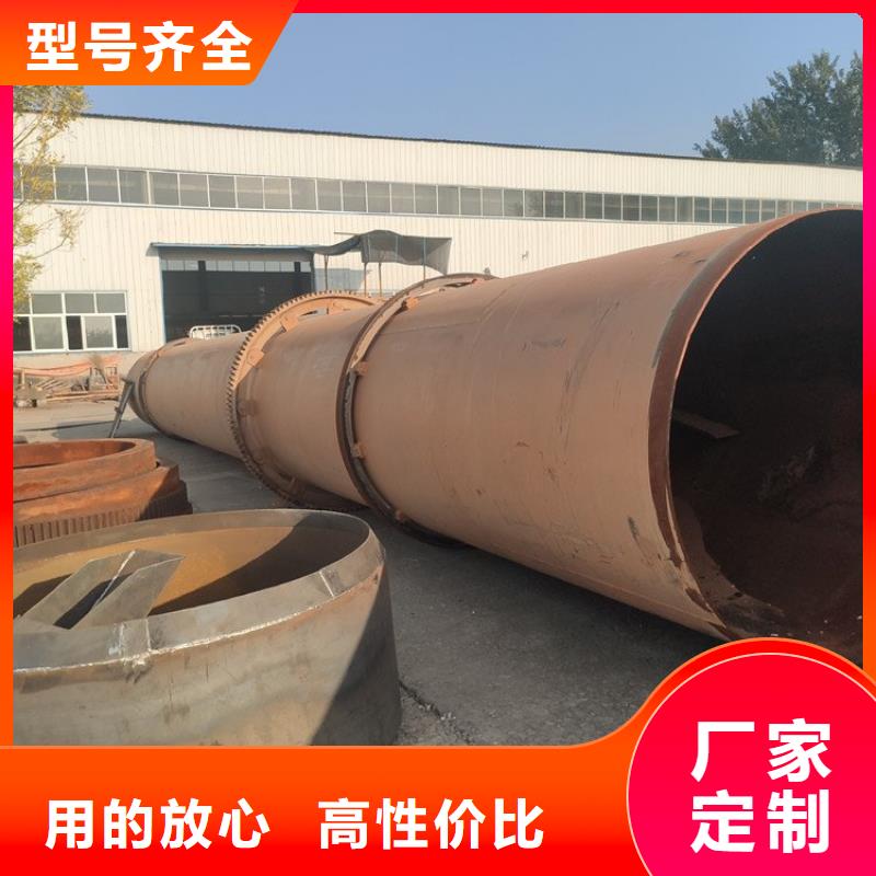 锯末烘干机 -视频-梁子湖|华容|荆州|恩施|十堰|宜昌|武汉锦华锯末烘干机 _ 锦华机械制造(鄂州市分公司)