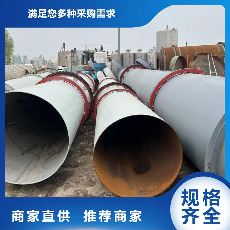 硅泥烘干机锯末烘干机正规厂家