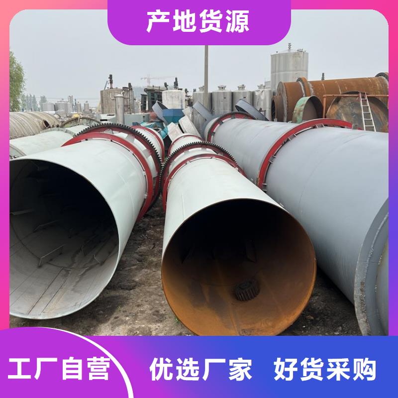 硅泥烘干机_木屑烘干机诚信经营质量保证