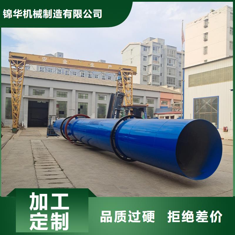 硅泥烘干机锯末烘干机诚信可靠