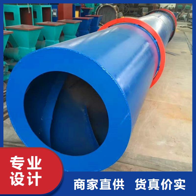硅泥烘干机木屑烘干机生产厂家匠心打造