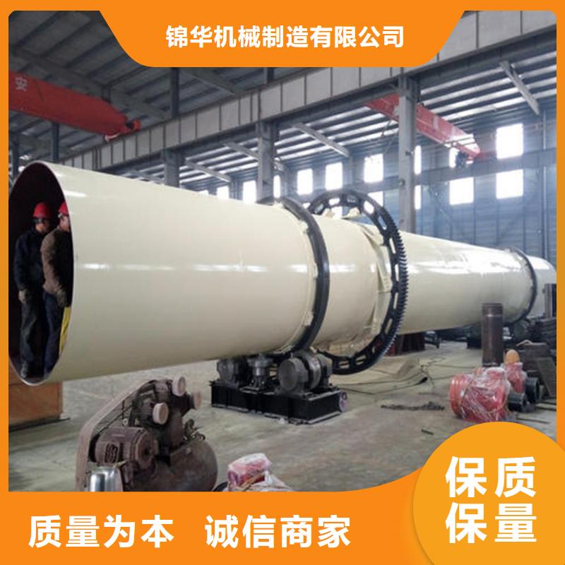 硅泥烘干机-锯末烘干机品质好才是硬道理