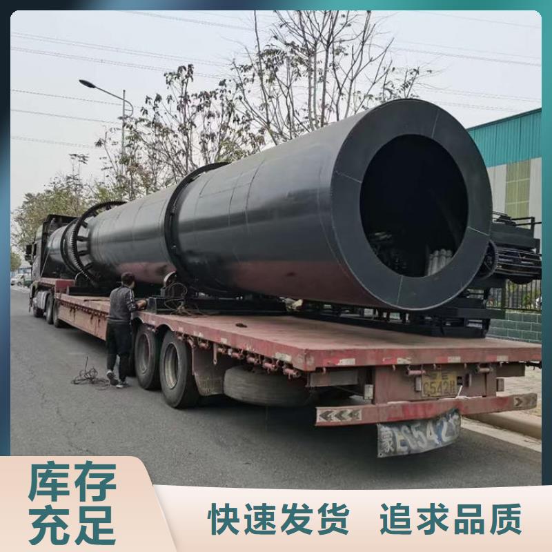 锯末烘干机 视频-锯末烘干机 -河南省洛阳市【本地】供应商-西工|汝阳|安阳|信阳|新乡|鹤壁|平顶山|三门峡|许昌