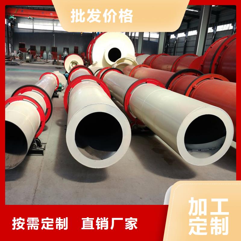 锯末烘干机 -视频-梁子湖|华容|荆州|恩施|十堰|宜昌|武汉锦华锯末烘干机 _ 锦华机械制造(鄂州市分公司)