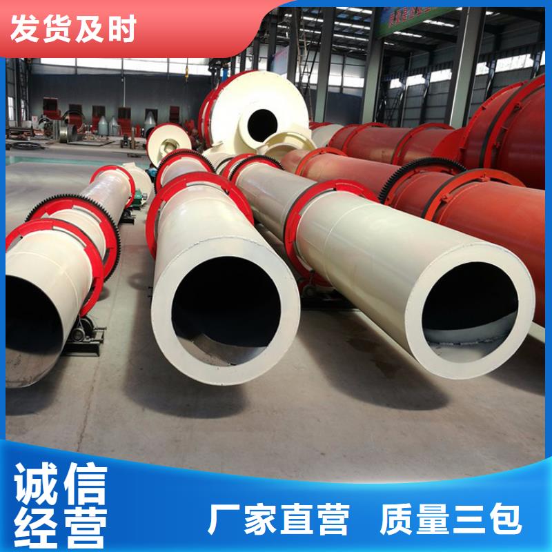 锯末烘干机 视频-锯末烘干机 -河南省洛阳市【本地】供应商-西工|汝阳|安阳|信阳|新乡|鹤壁|平顶山|三门峡|许昌