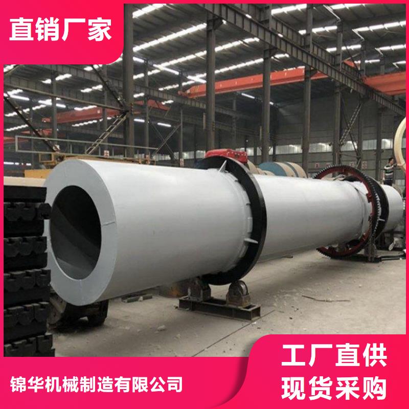 硅泥烘干机锯末烘干机诚信可靠