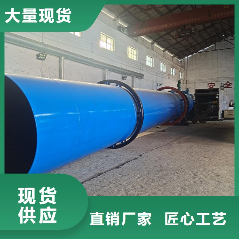 硅泥烘干机木屑烘干机生产厂家匠心打造