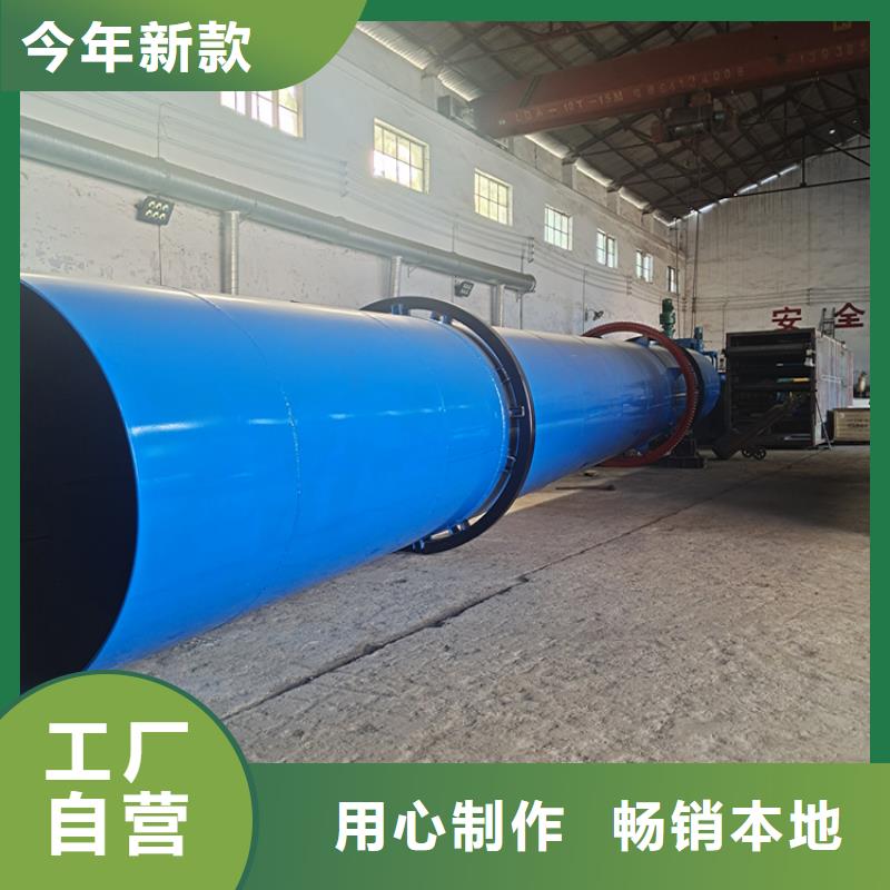 硅泥烘干机锯末烘干机诚信可靠