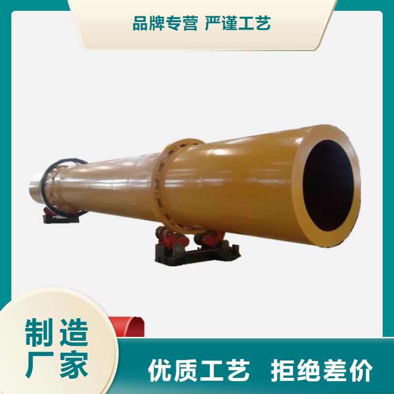 硅泥烘干机_木屑烘干机诚信经营质量保证