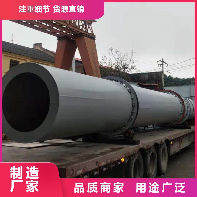硅泥烘干机_木屑烘干机诚信经营质量保证
