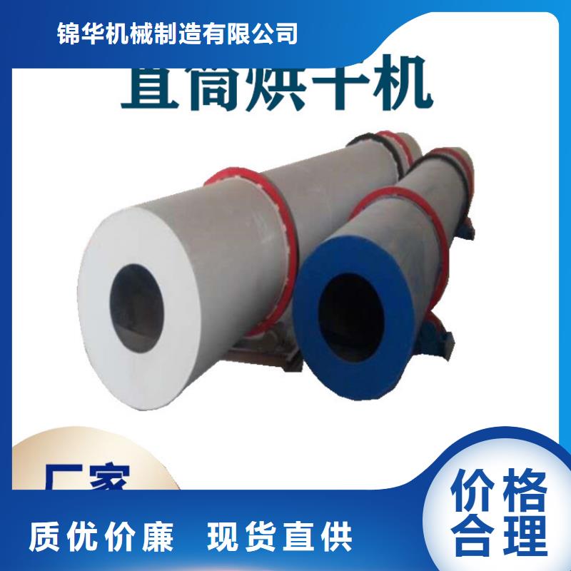 硅泥烘干机_木屑烘干机诚信经营质量保证