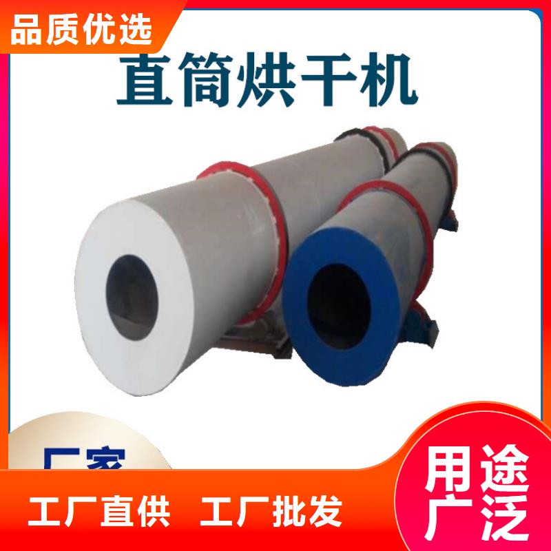 硅泥烘干机木屑烘干机生产厂家匠心打造