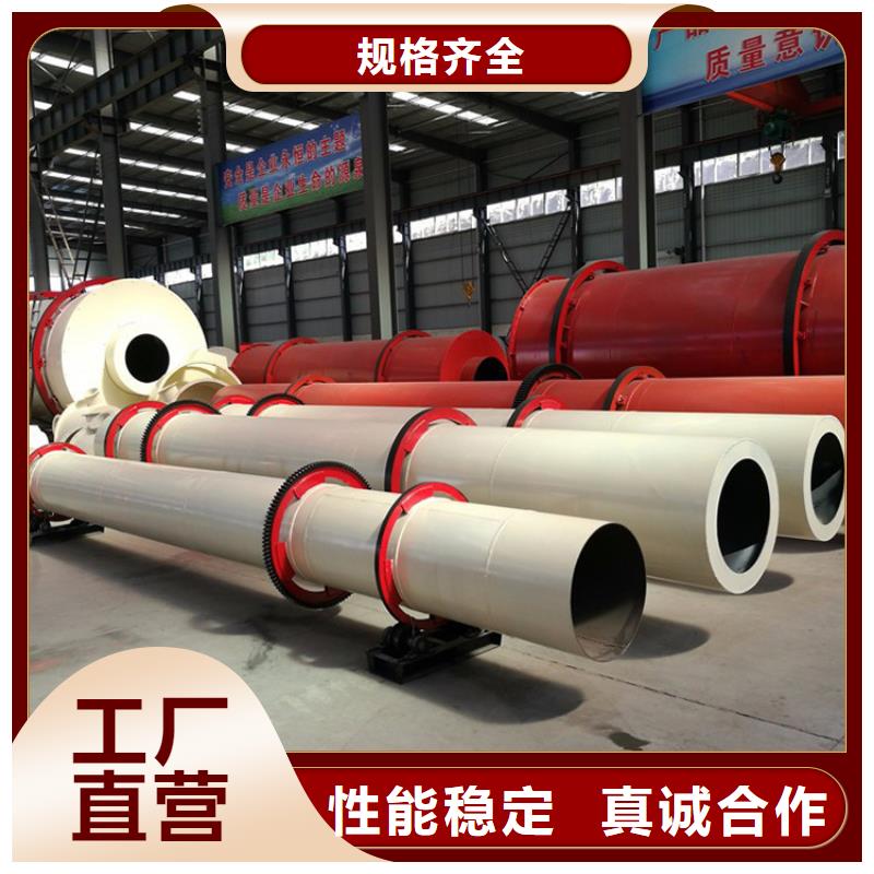 硅泥烘干机_木屑烘干机诚信经营质量保证