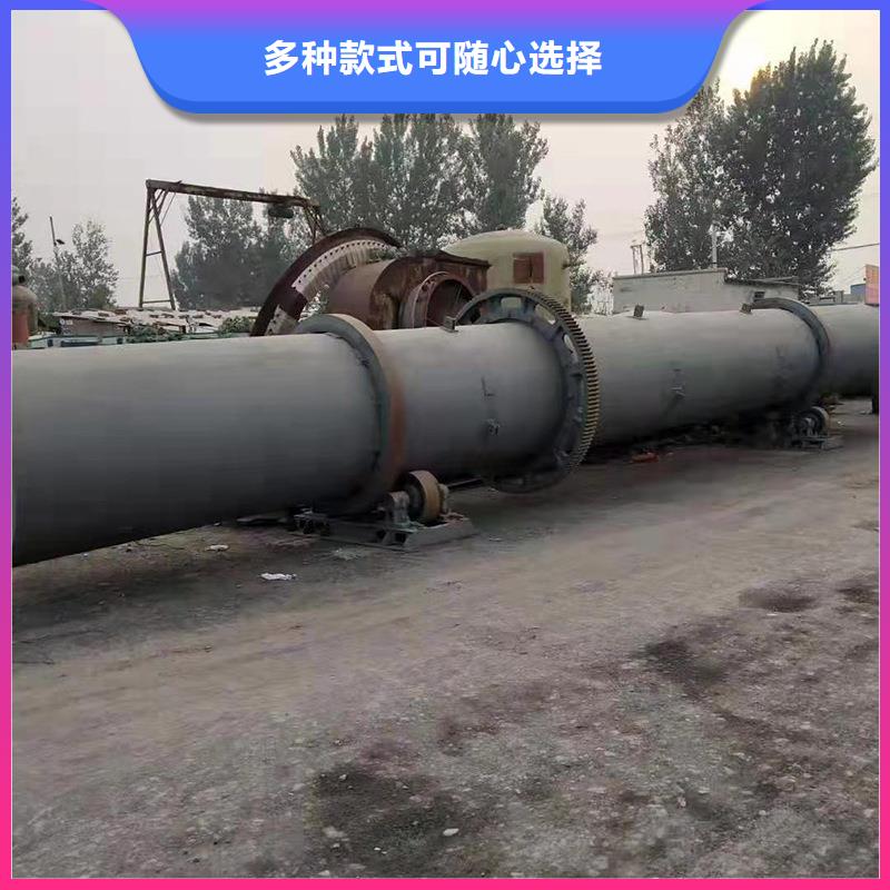 锯末烘干机 视频-锯末烘干机 _江西省九江市市场覆盖武宁|修水|萍乡|宜春|景德镇|上饶|南昌|抚州|新余等