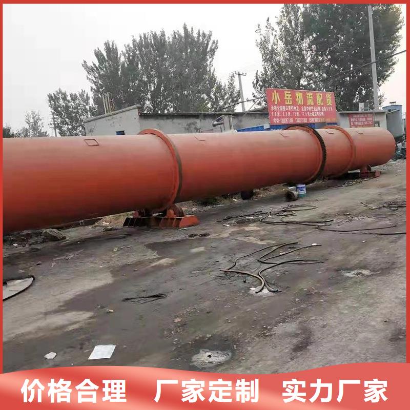 锯末烘干机 -视频-内蒙古兴安市|包头|赤峰|乌海|阿拉善|呼和浩特|通辽锯末烘干机 -锦华