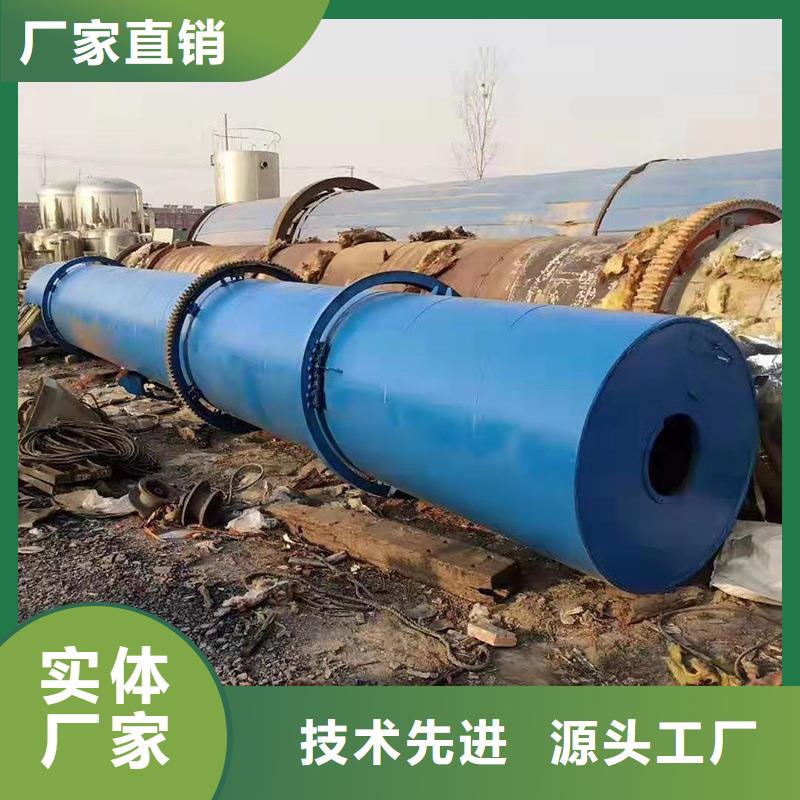 锯末烘干机 -视频-内蒙古兴安市|包头|赤峰|乌海|阿拉善|呼和浩特|通辽锯末烘干机 -锦华