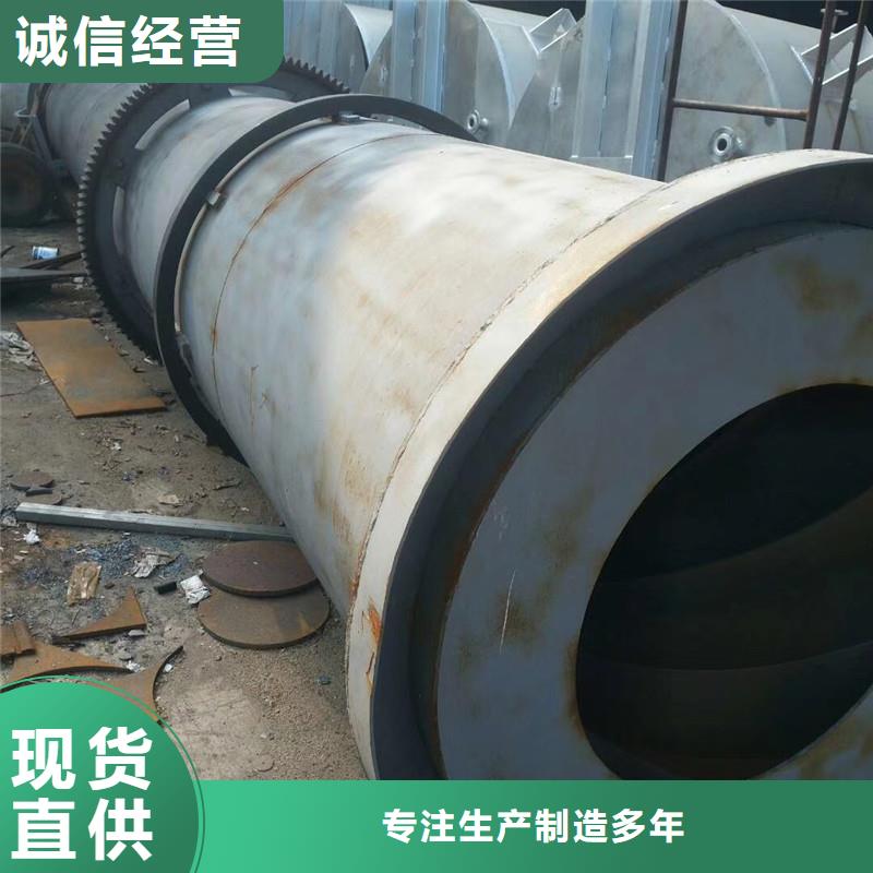 锯末烘干机 视频-锯末烘干机 _江西省九江市市场覆盖武宁|修水|萍乡|宜春|景德镇|上饶|南昌|抚州|新余等