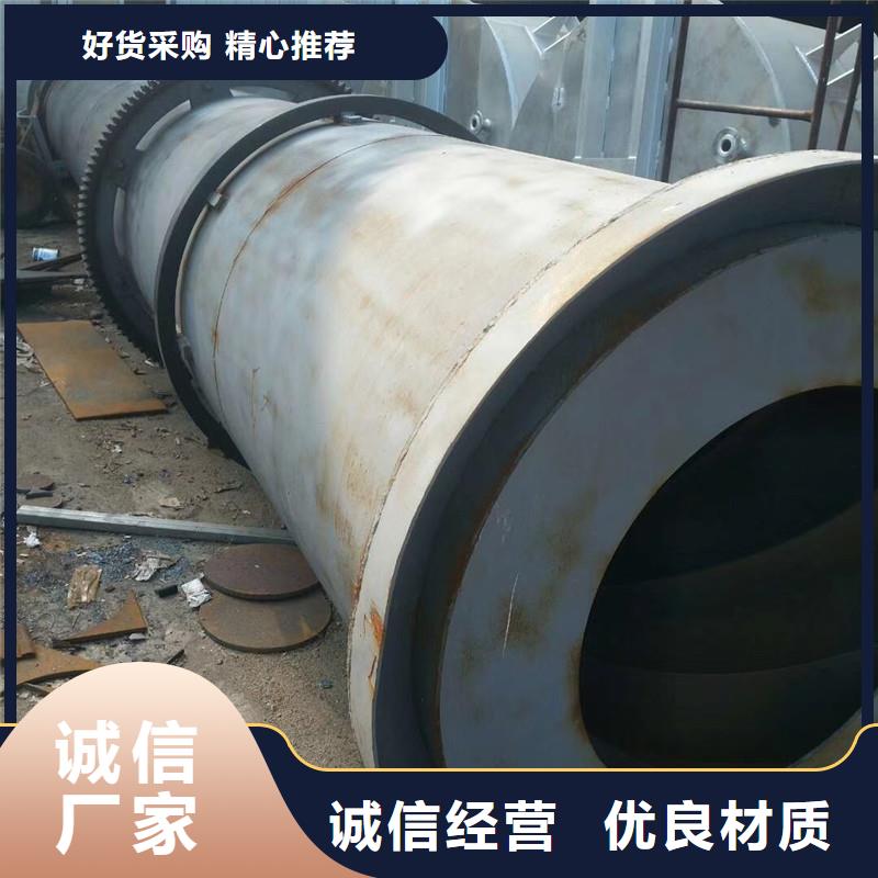 锯末烘干机 -视频-内蒙古兴安市|包头|赤峰|乌海|阿拉善|呼和浩特|通辽锯末烘干机 -锦华