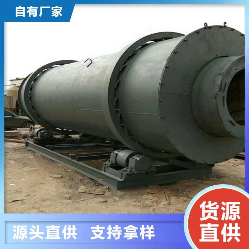 锯末烘干机 视频-锯末烘干机 _江西省九江市市场覆盖武宁|修水|萍乡|宜春|景德镇|上饶|南昌|抚州|新余等