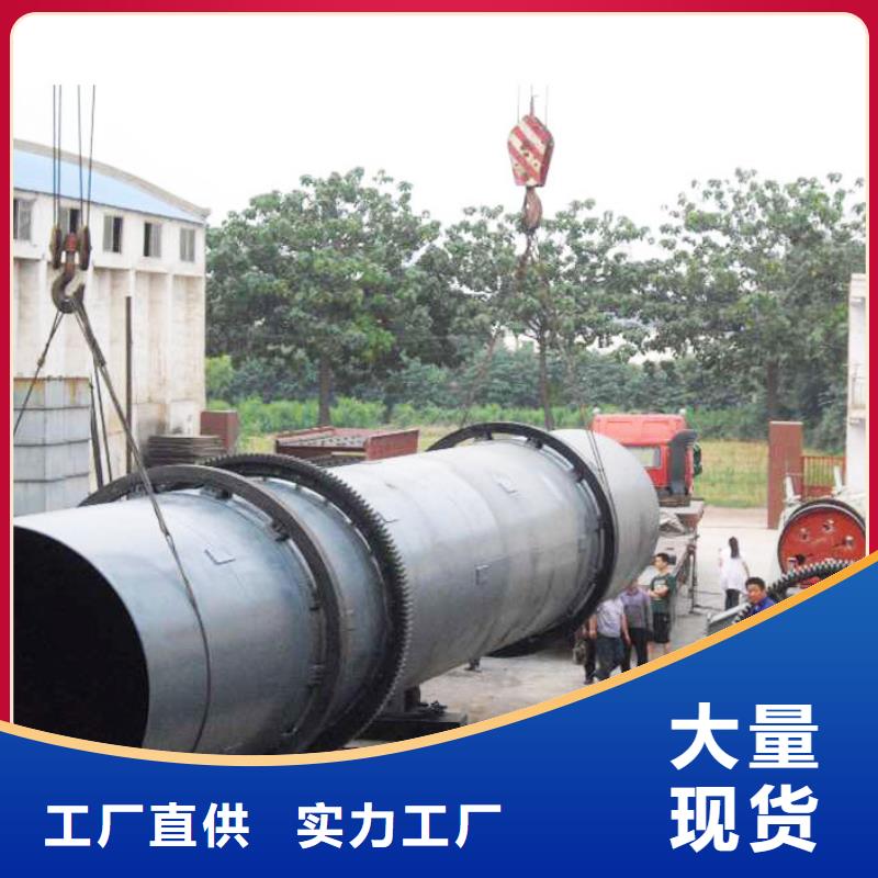 锯末烘干机 视频-锯末烘干机 _江西省九江市市场覆盖武宁|修水|萍乡|宜春|景德镇|上饶|南昌|抚州|新余等