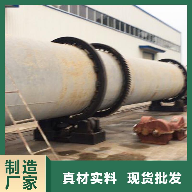 泥沙烘干机锯末烘干机免费寄样