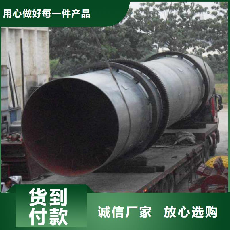 锯末烘干机 视频-锯末烘干机 _江西省九江市市场覆盖武宁|修水|萍乡|宜春|景德镇|上饶|南昌|抚州|新余等