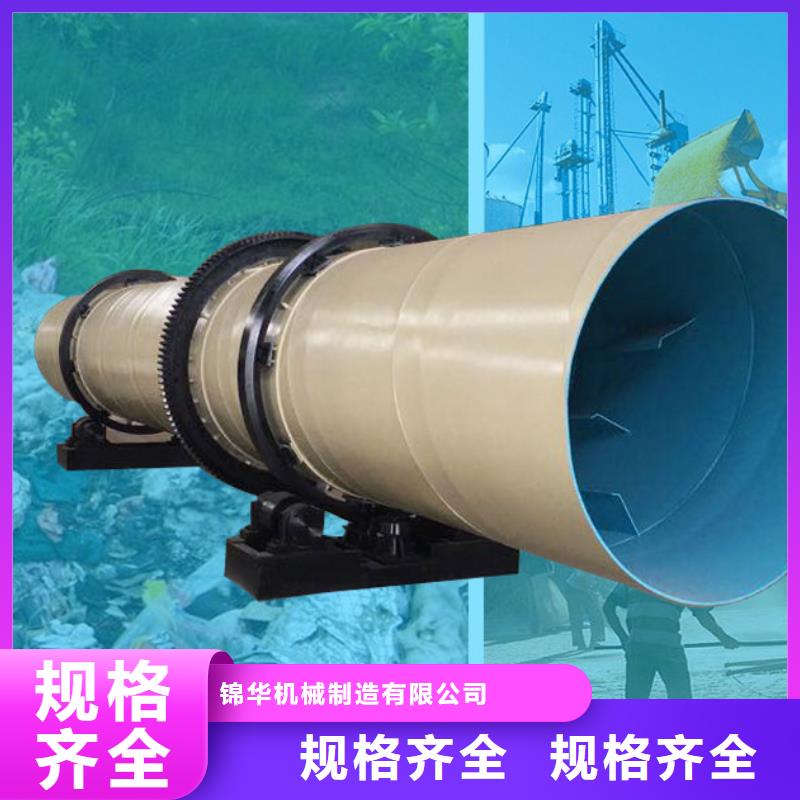 锯末烘干机 视频-锯末烘干机 _江西省九江市市场覆盖武宁|修水|萍乡|宜春|景德镇|上饶|南昌|抚州|新余等
