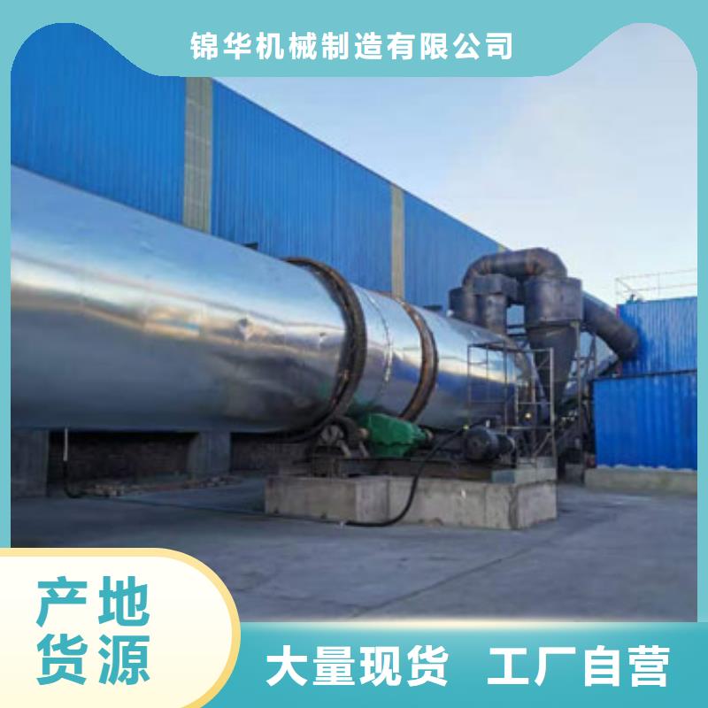 泥沙烘干机煤泥烘干机现货批发