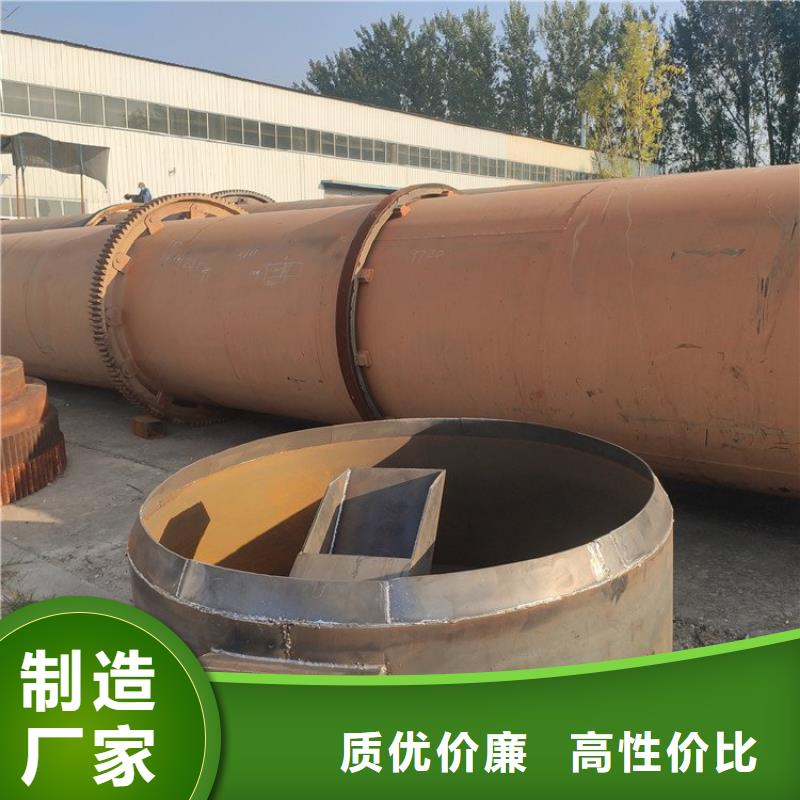 锯末烘干机 视频-锯末烘干机 _江西省九江市市场覆盖武宁|修水|萍乡|宜春|景德镇|上饶|南昌|抚州|新余等