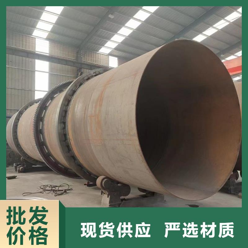 泥沙烘干机,锯末烘干机打造行业品质