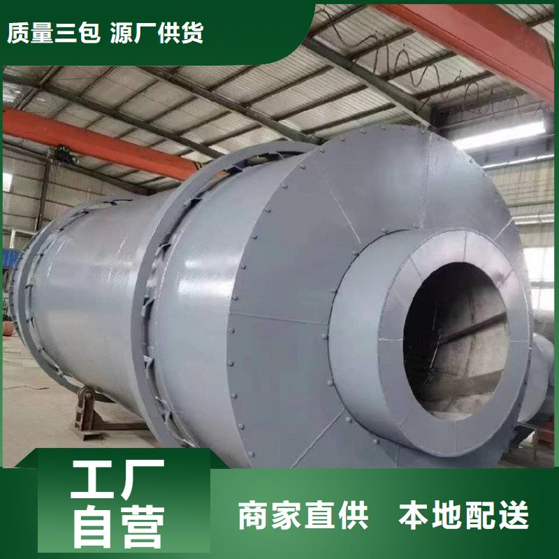 锯末烘干机 视频-锯末烘干机 _江西省九江市市场覆盖武宁|修水|萍乡|宜春|景德镇|上饶|南昌|抚州|新余等