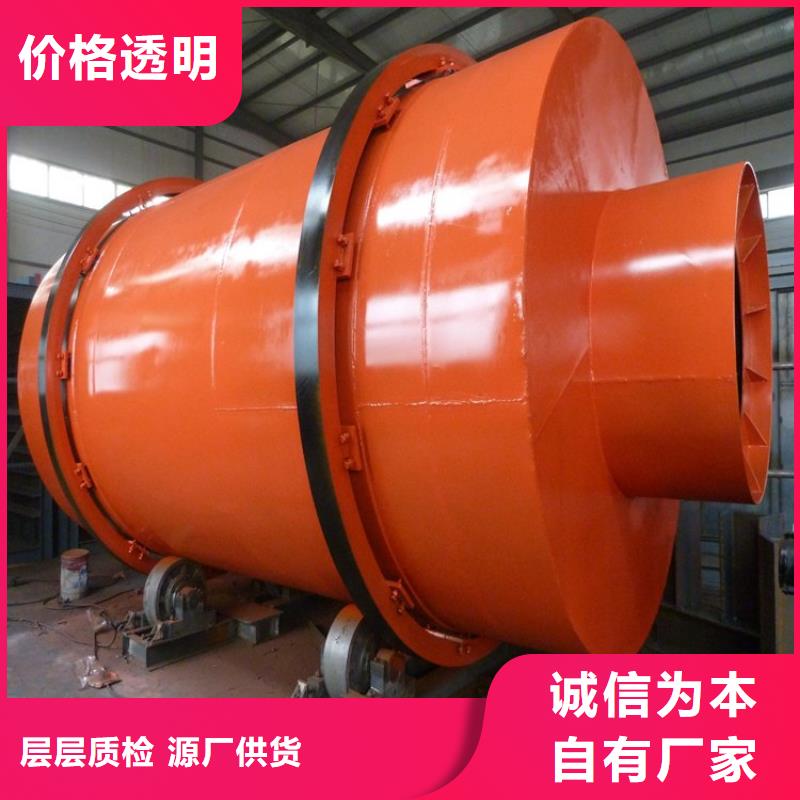 锯末烘干机 视频-锯末烘干机 _江西省九江市市场覆盖武宁|修水|萍乡|宜春|景德镇|上饶|南昌|抚州|新余等