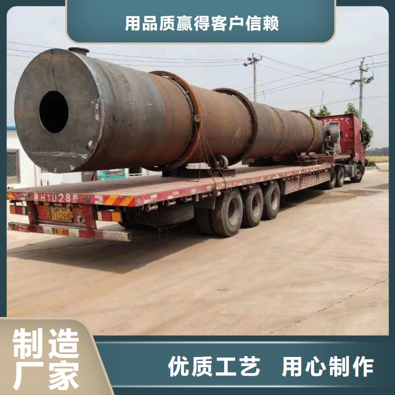 泥沙烘干机煤泥烘干机厂家专业生产N年