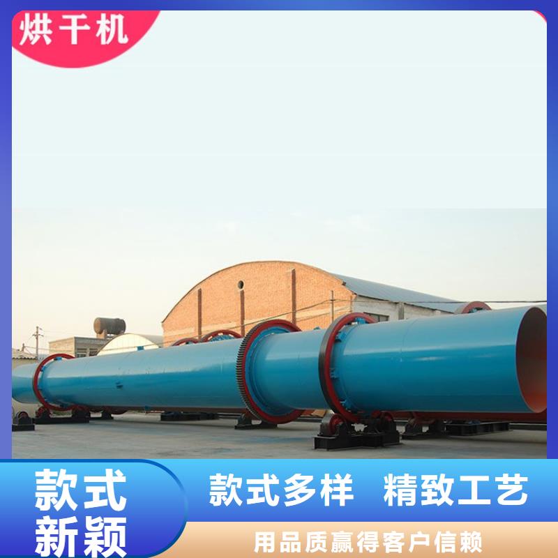 泥沙烘干机锯末烘干机货源直供