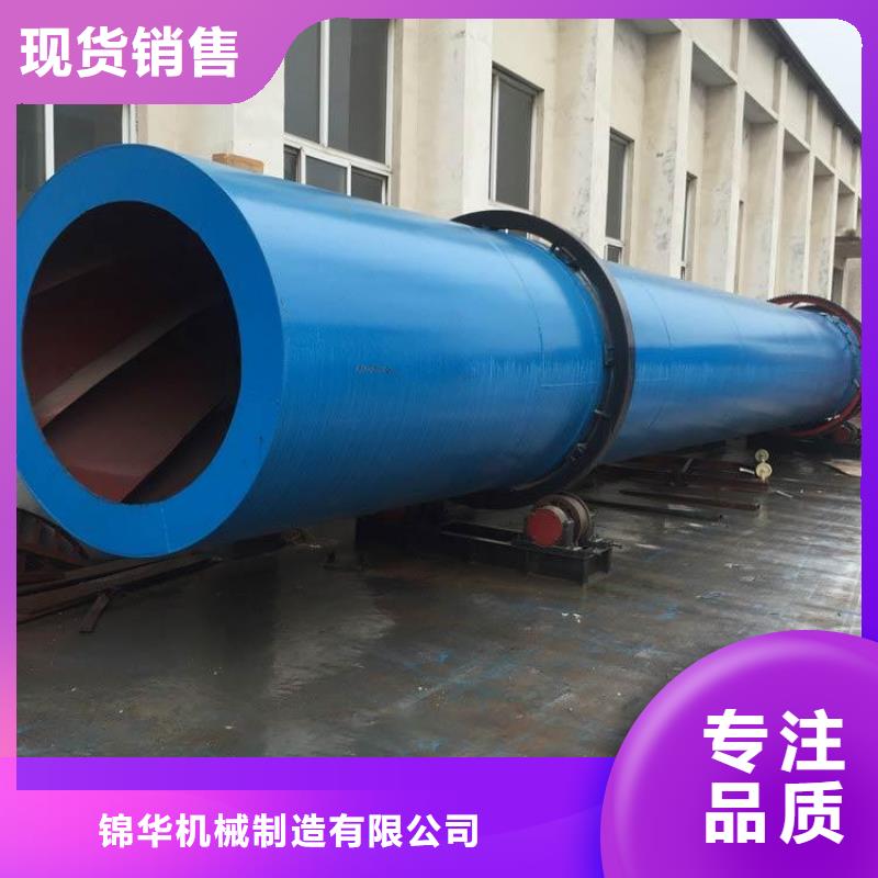 锯末烘干机 视频-锯末烘干机 _江西省九江市市场覆盖武宁|修水|萍乡|宜春|景德镇|上饶|南昌|抚州|新余等