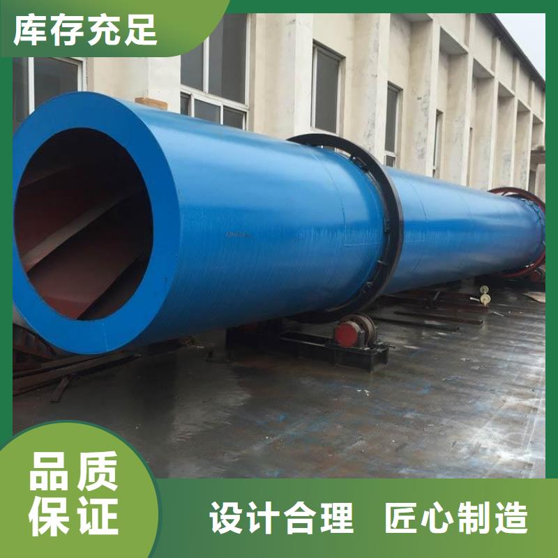 泥沙烘干机,锯末烘干机打造行业品质