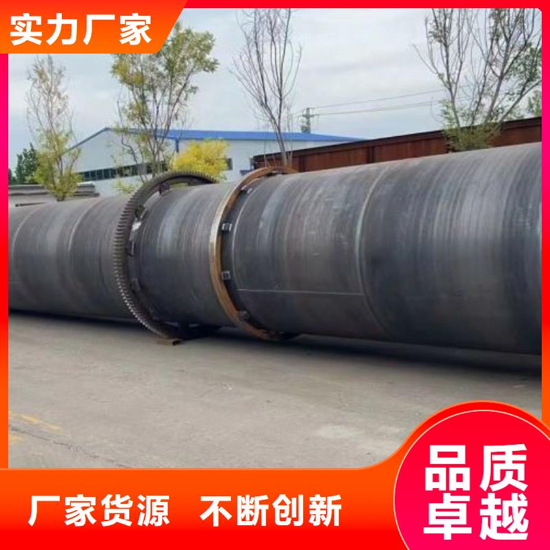 锯末烘干机 -视频-内蒙古兴安市|包头|赤峰|乌海|阿拉善|呼和浩特|通辽锯末烘干机 -锦华