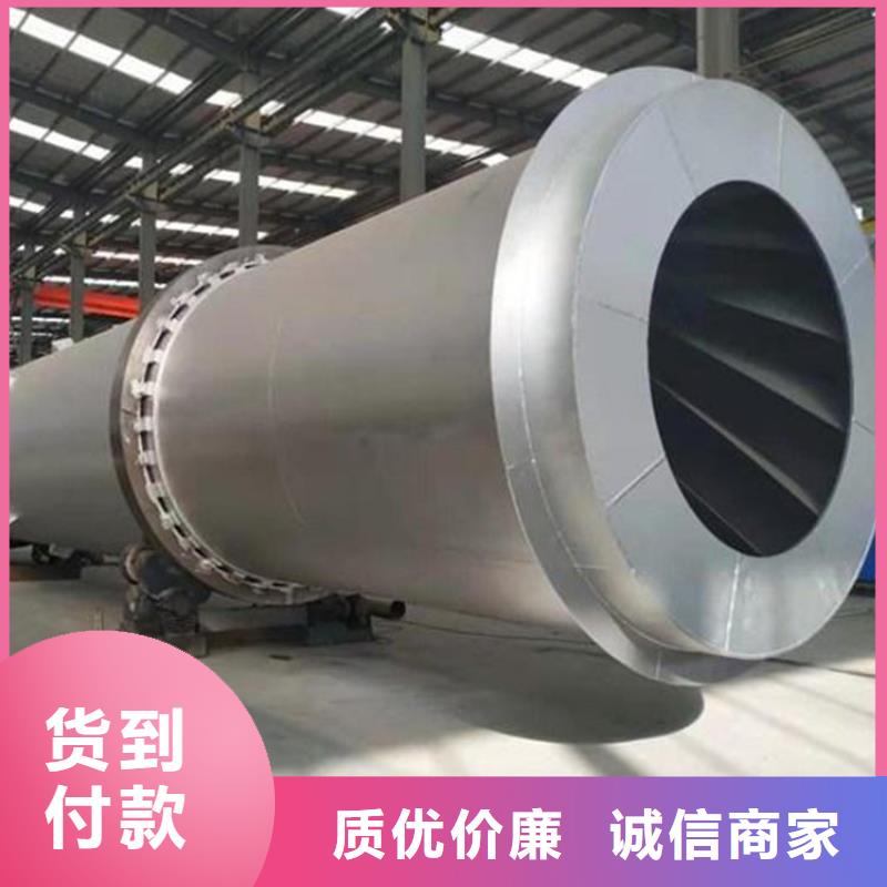 泥沙烘干机,锯末烘干机打造行业品质